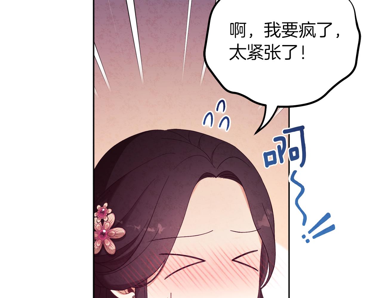 第32话 你准备好了吗18