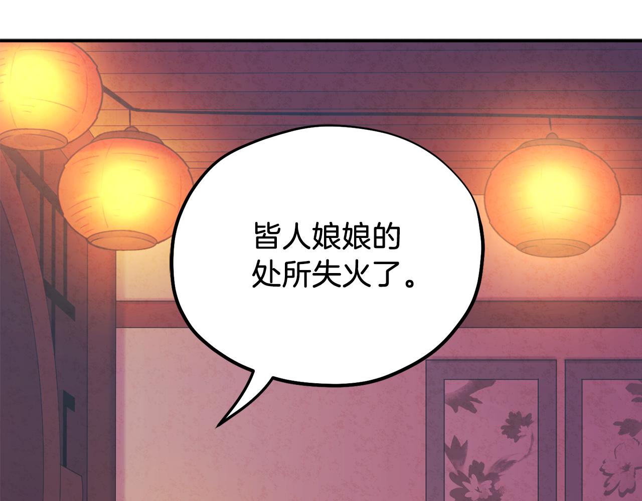 第93话 坦白126