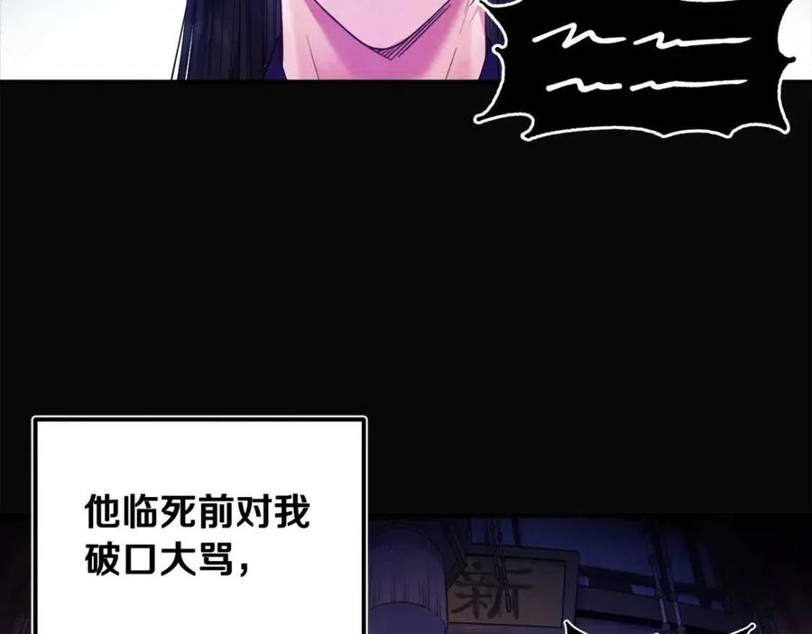 第51话 疑虑18