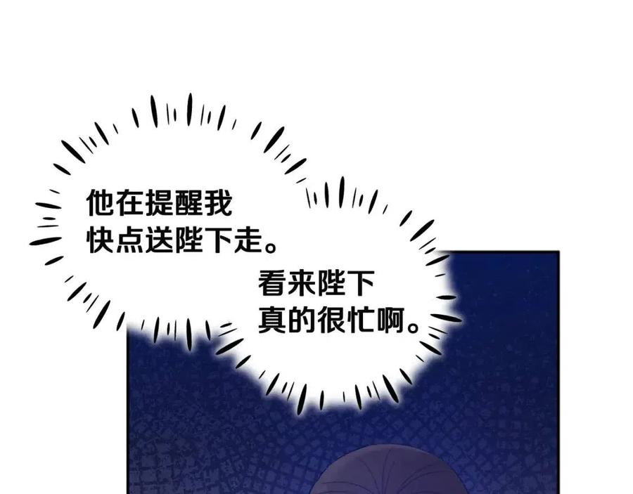 第68话 计划94