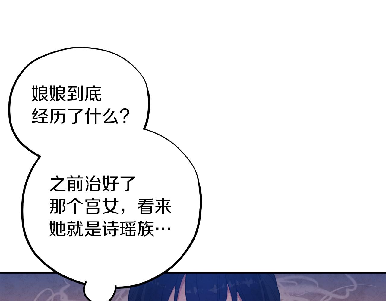 第21话 不治之症127