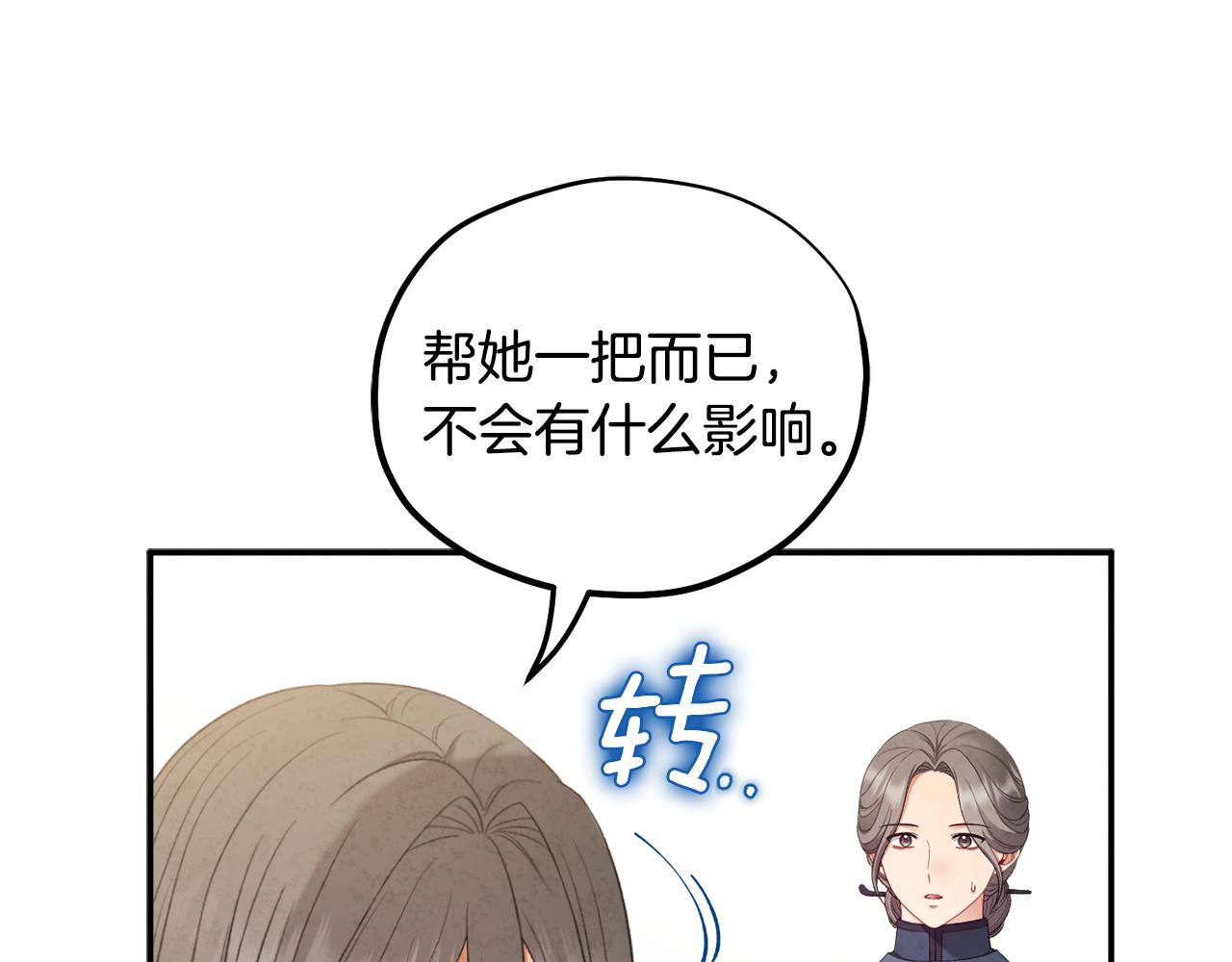 第86话 主动48