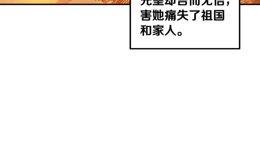 第38话 你给的安全感23