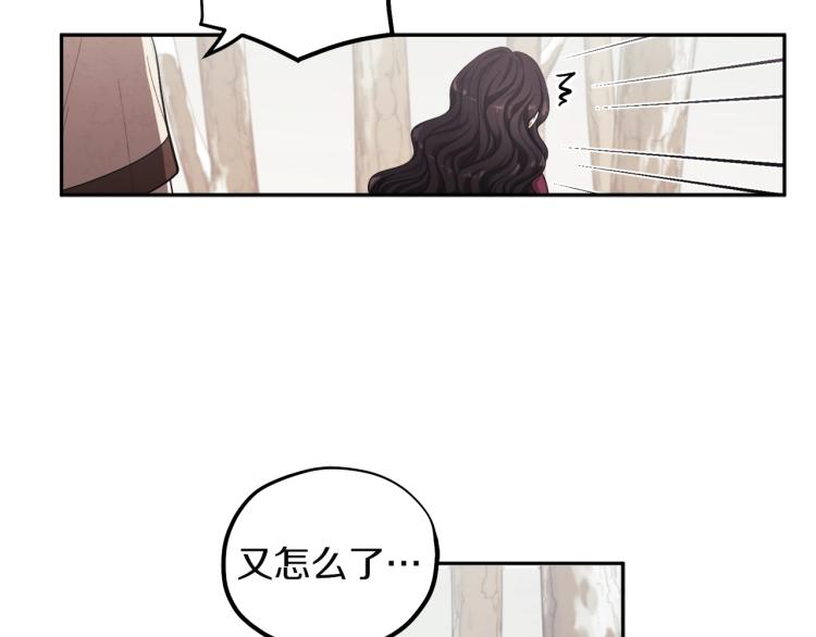 第2话村长的警告39