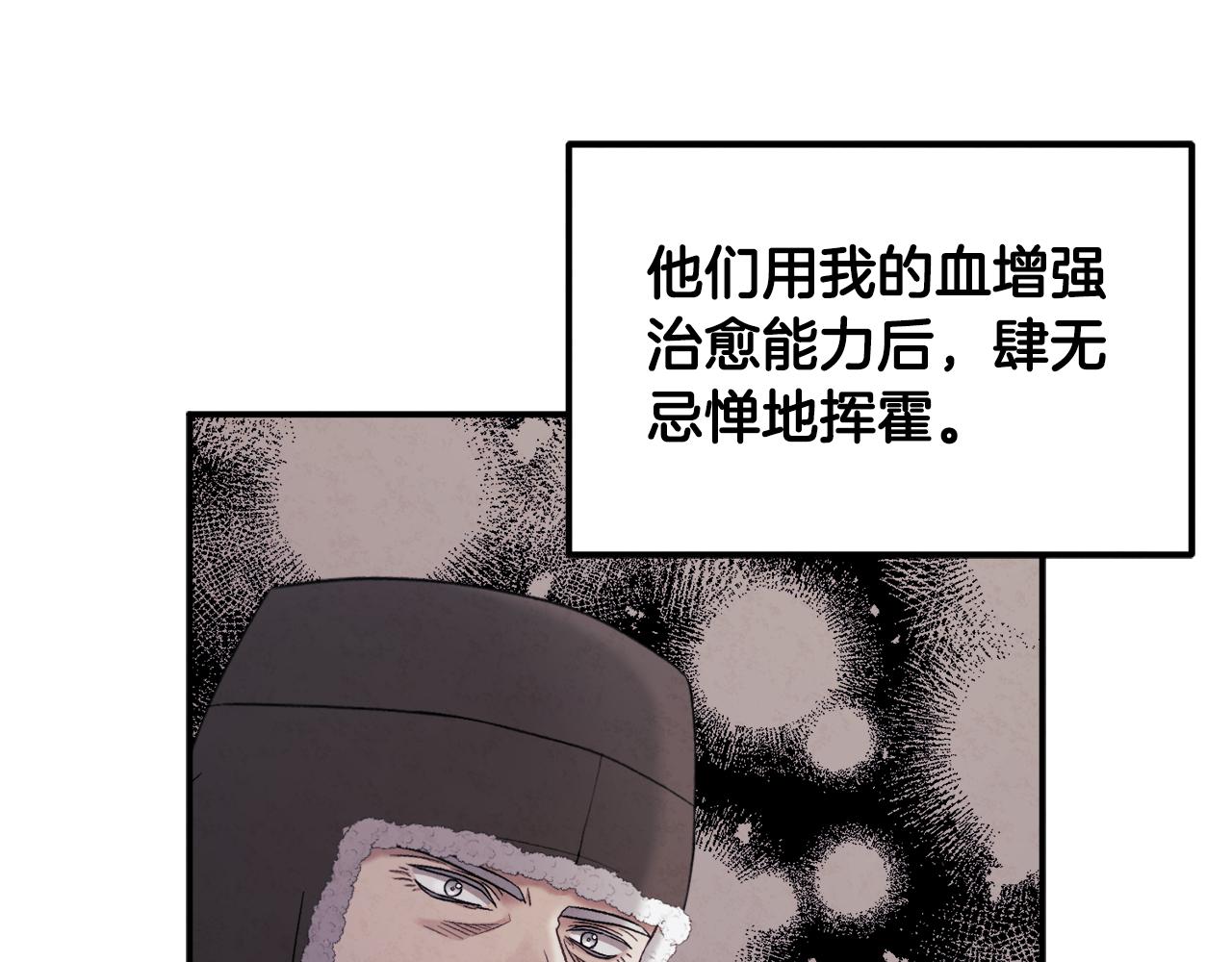 第85话 神之子71