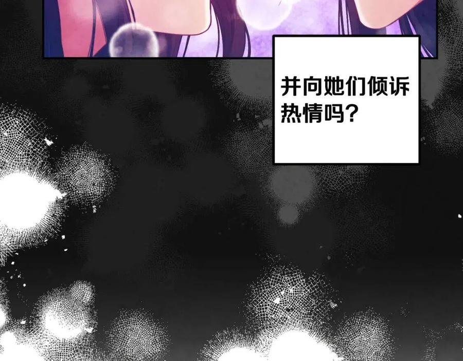 第39话 失控123