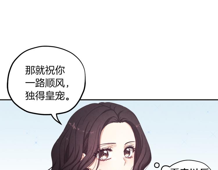 第1话黑诗瑶162