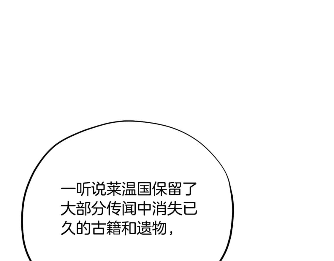 番外5 我有话说17