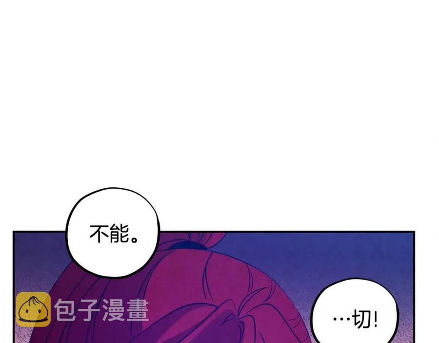 第38话 你给的安全感111