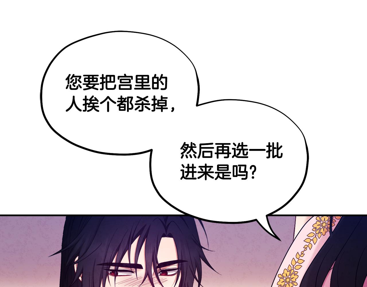 第79话 绑起来27