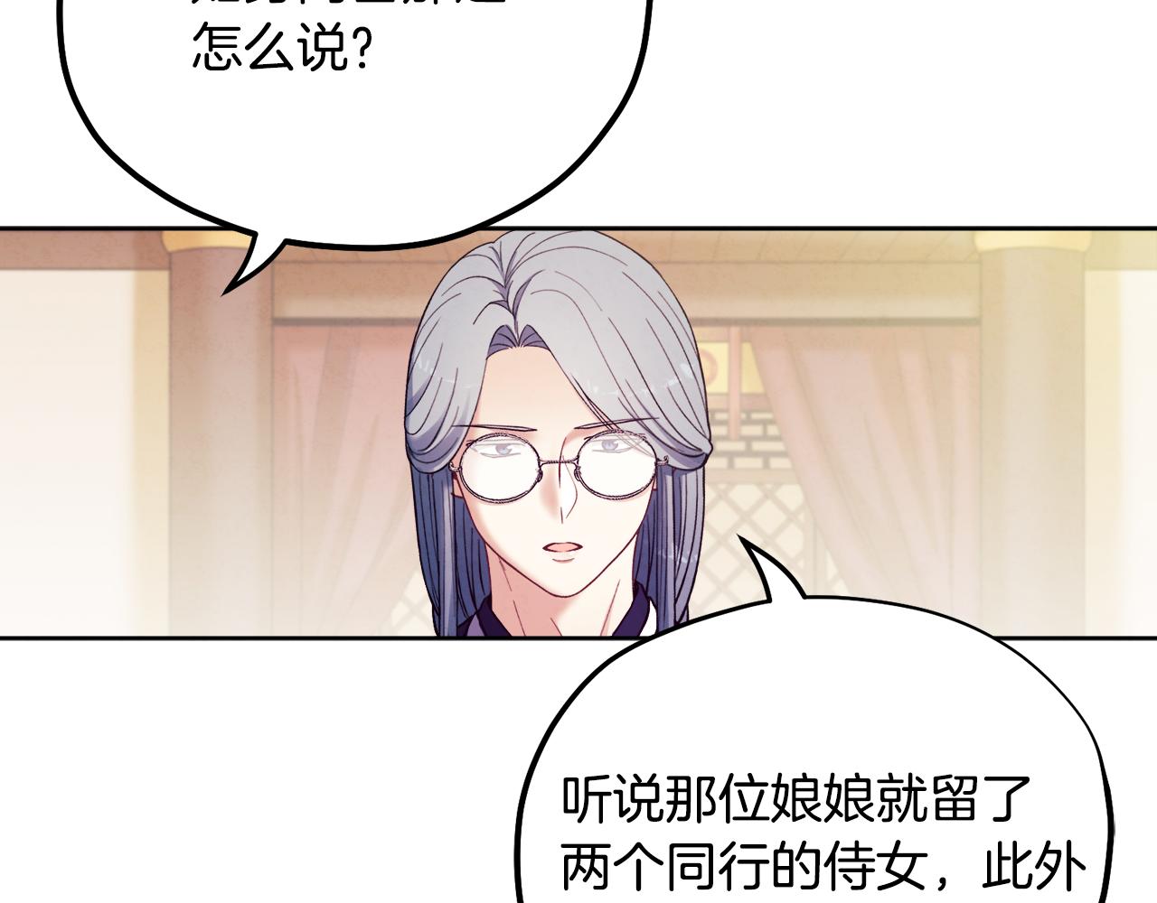 第30话 我想要你！58