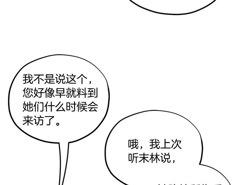 第64话 宠爱79