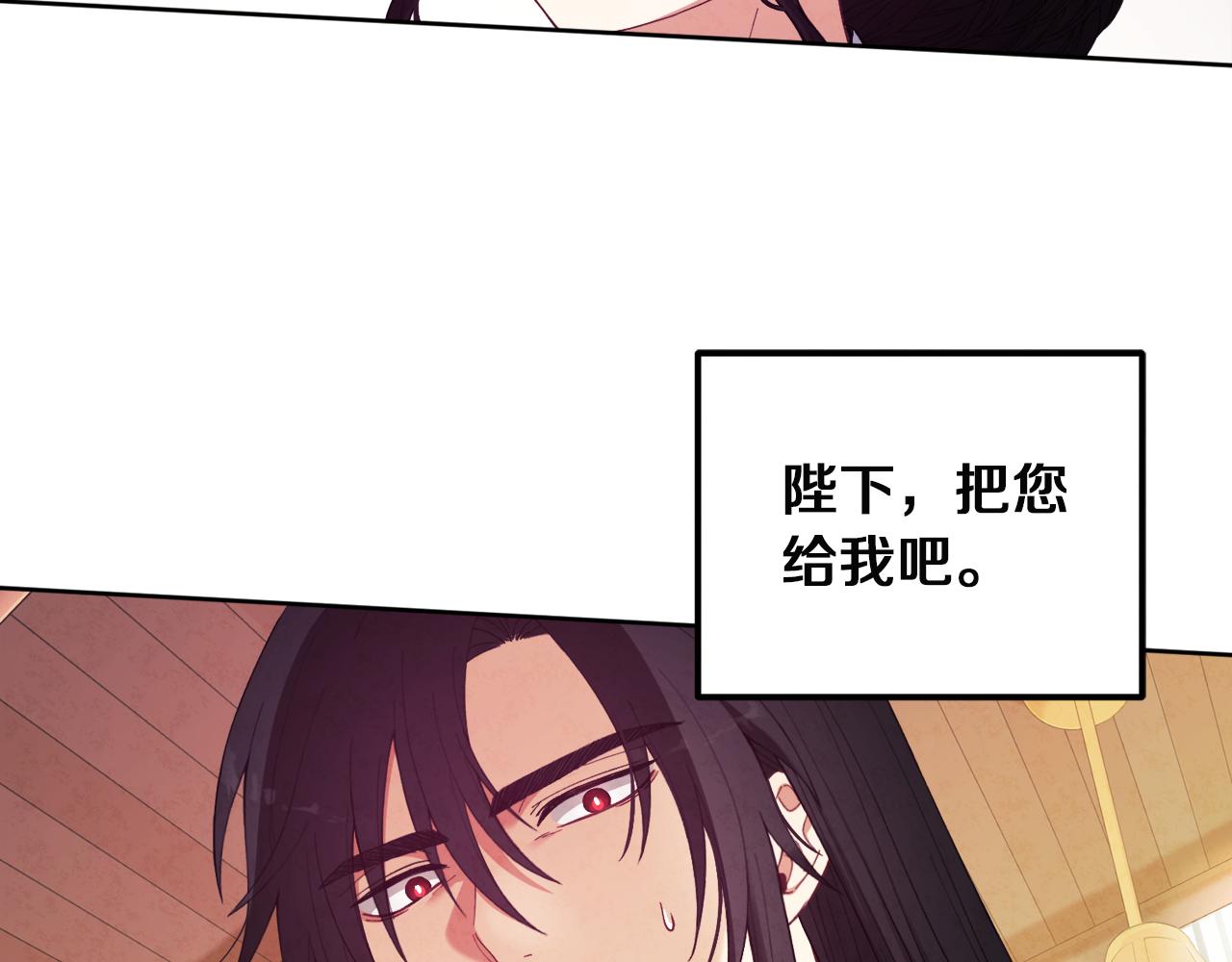 第31话 给你权力13