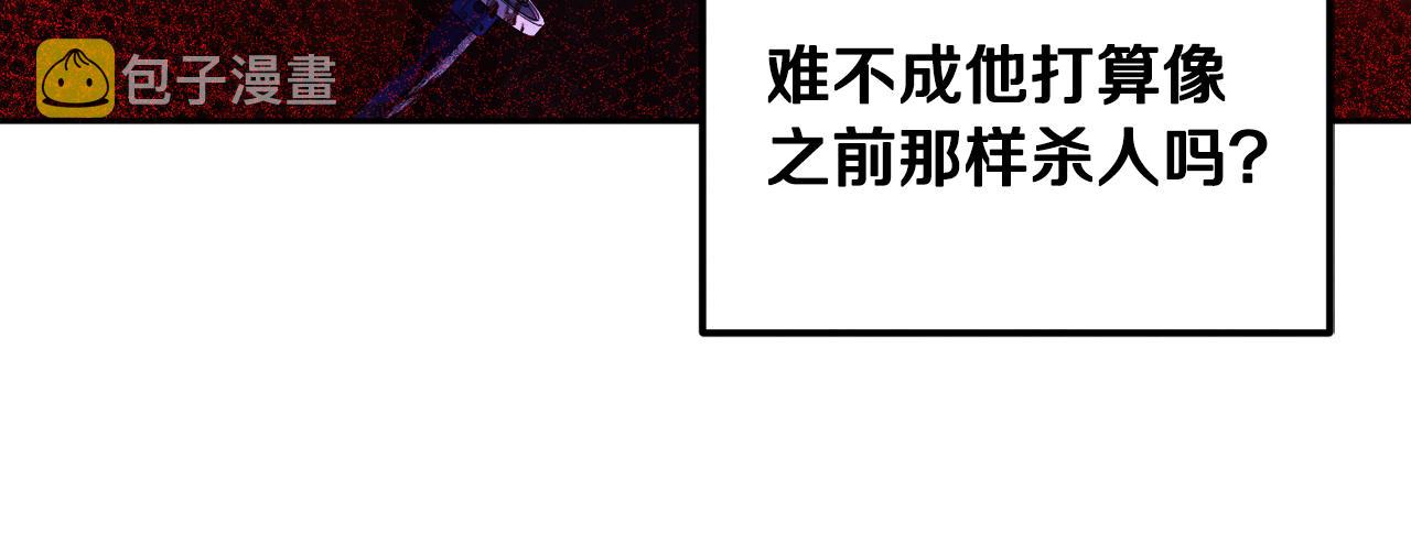 第78话 更重要的事67