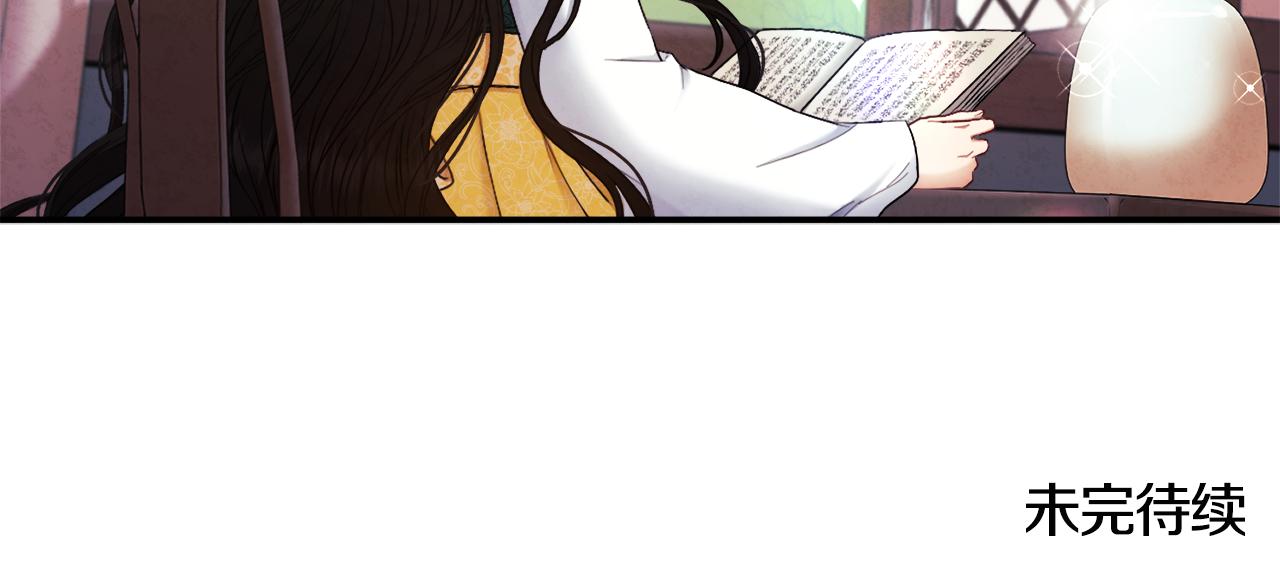 第70话 保护她154
