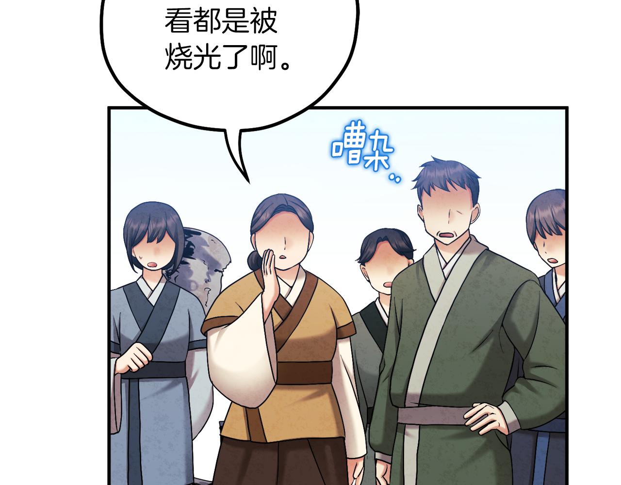 第95话 用心良苦148