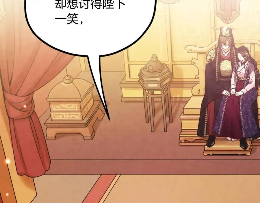 第54话 假面74