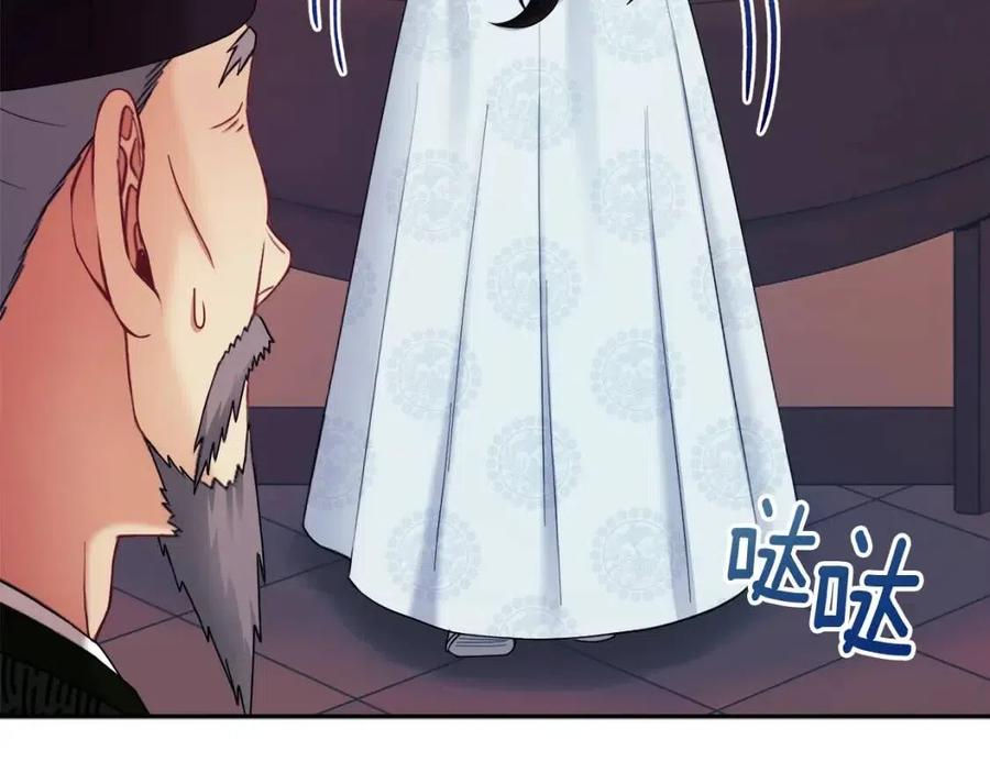 第62话 诗瑶族111