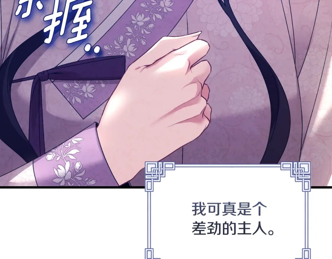 番外4 立刻去见他178