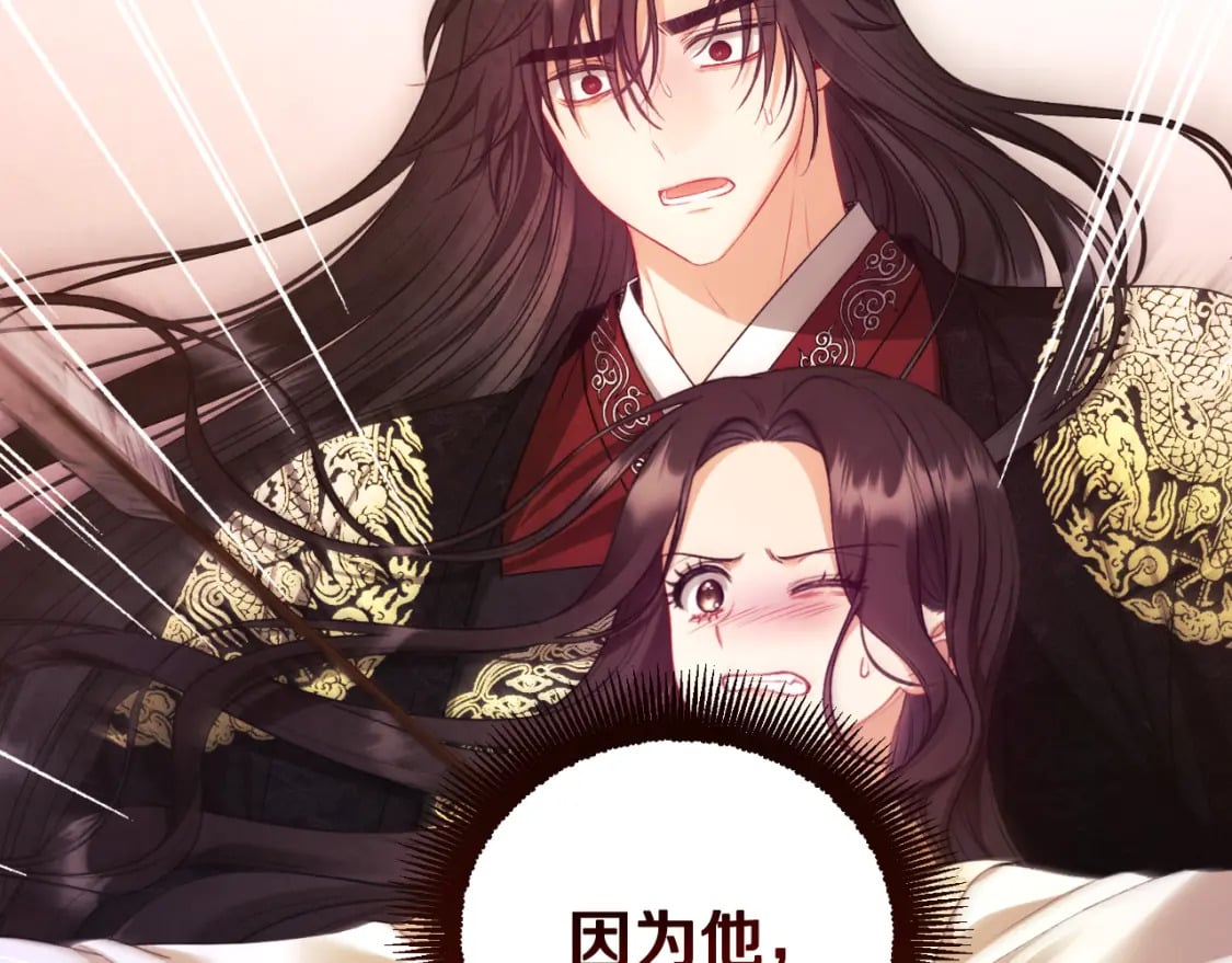 番外10 你不要受伤138