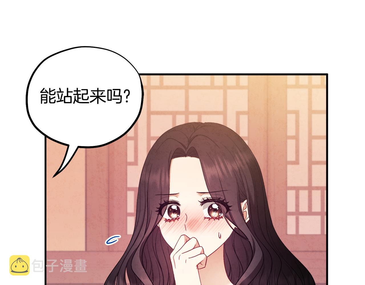 第82话 三天三夜68