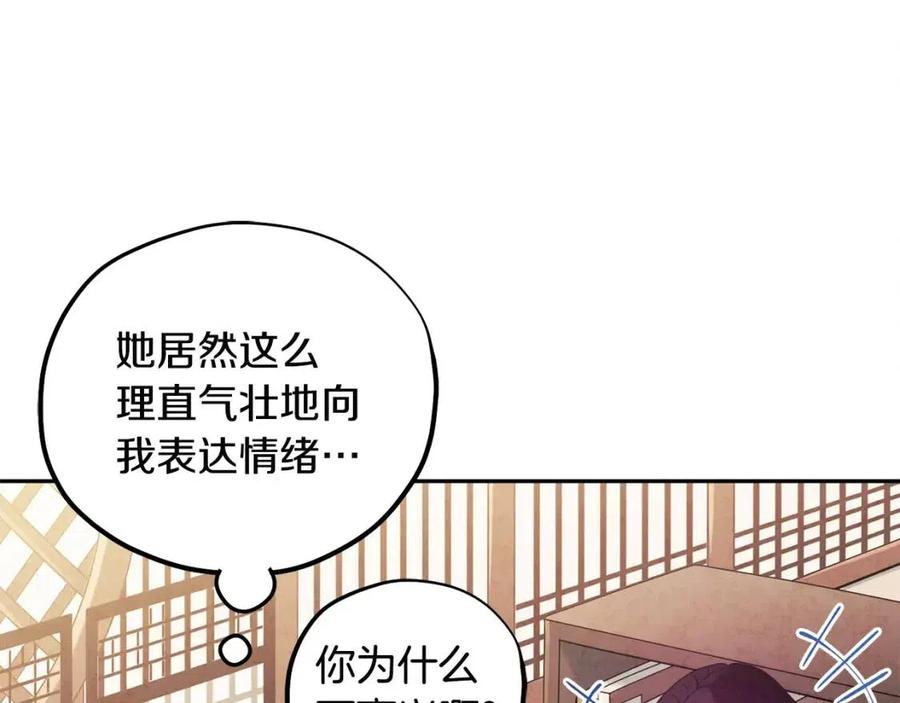 第36话 金银财宝我都不在乎114