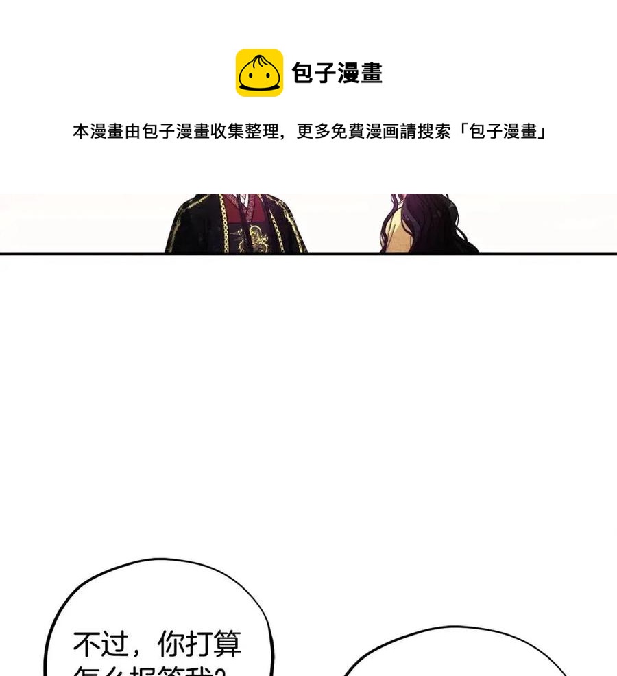 第36话 金银财宝我都不在乎140