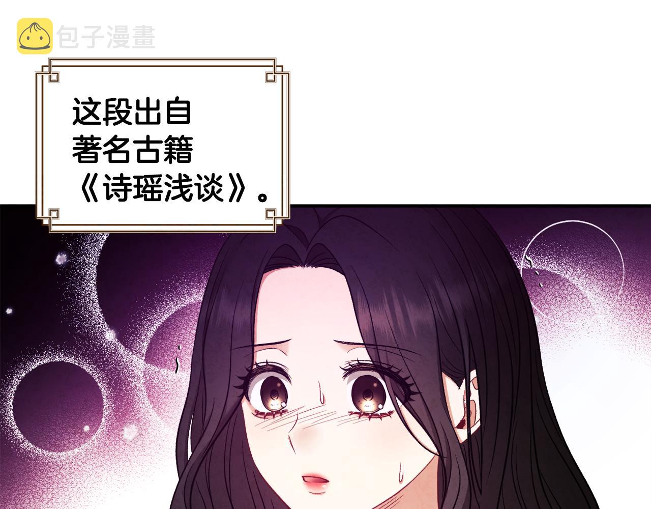 第84话 来访149