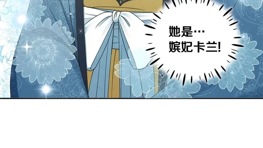 第67话 亲近亲近26