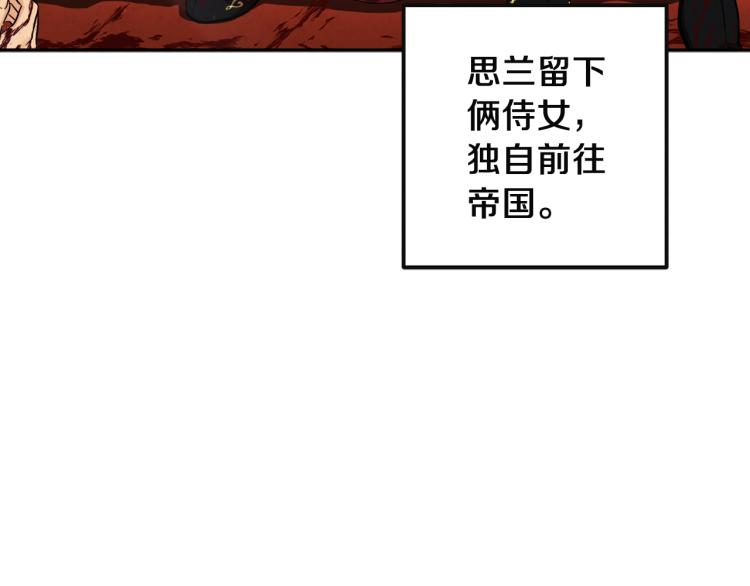 第1话 黑诗瑶185
