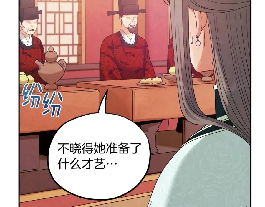 第54话 假面109