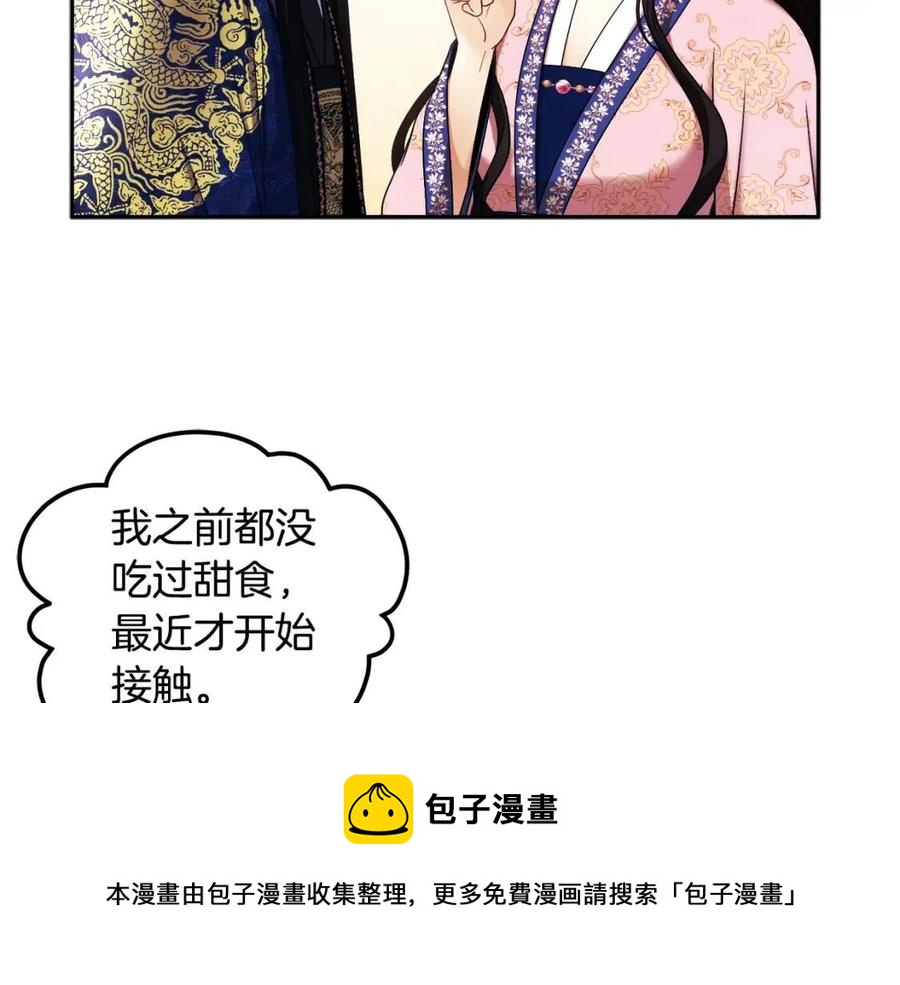 第51话 疑虑64