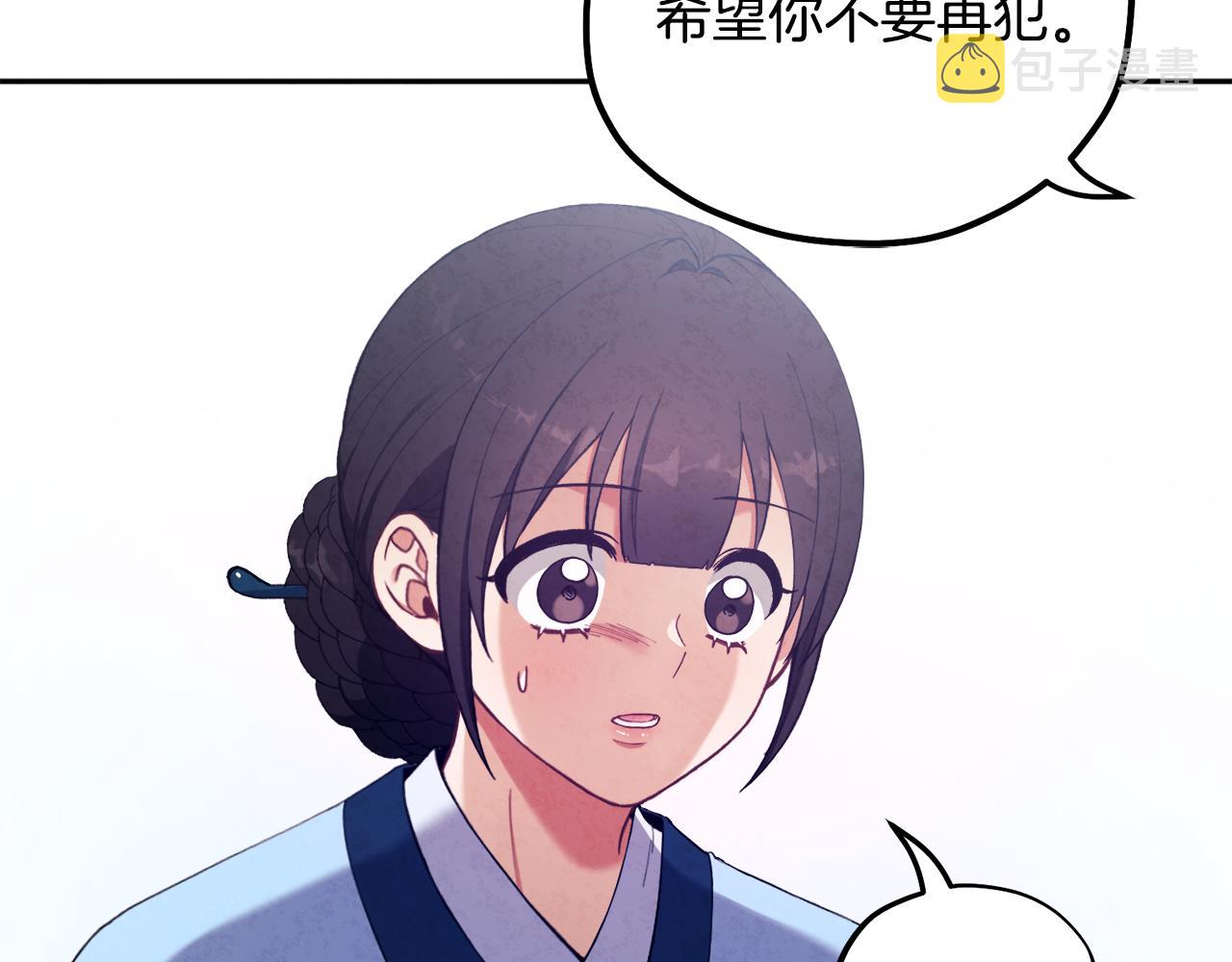 第28话 陛下的宠爱84