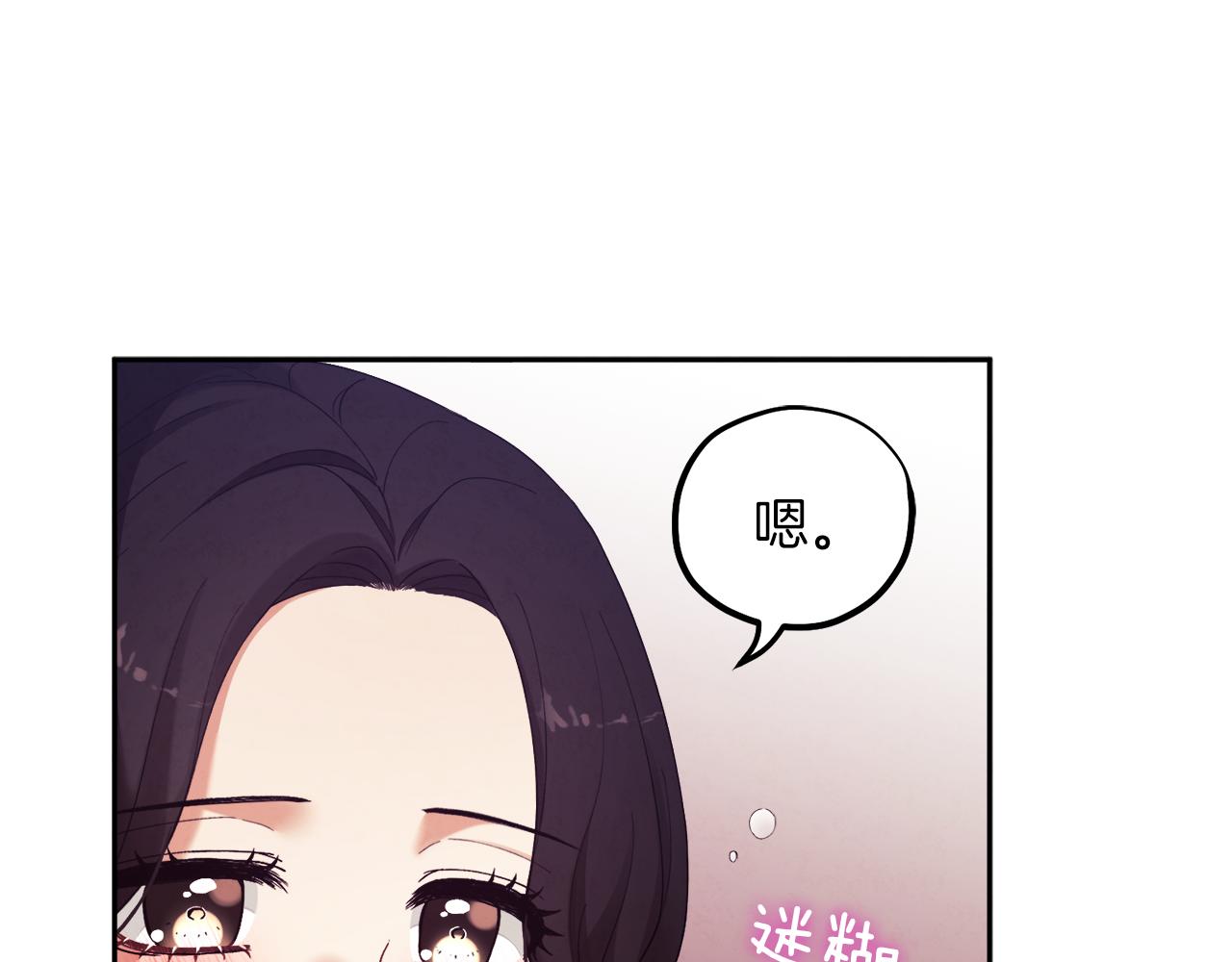 第22话 初次见面65