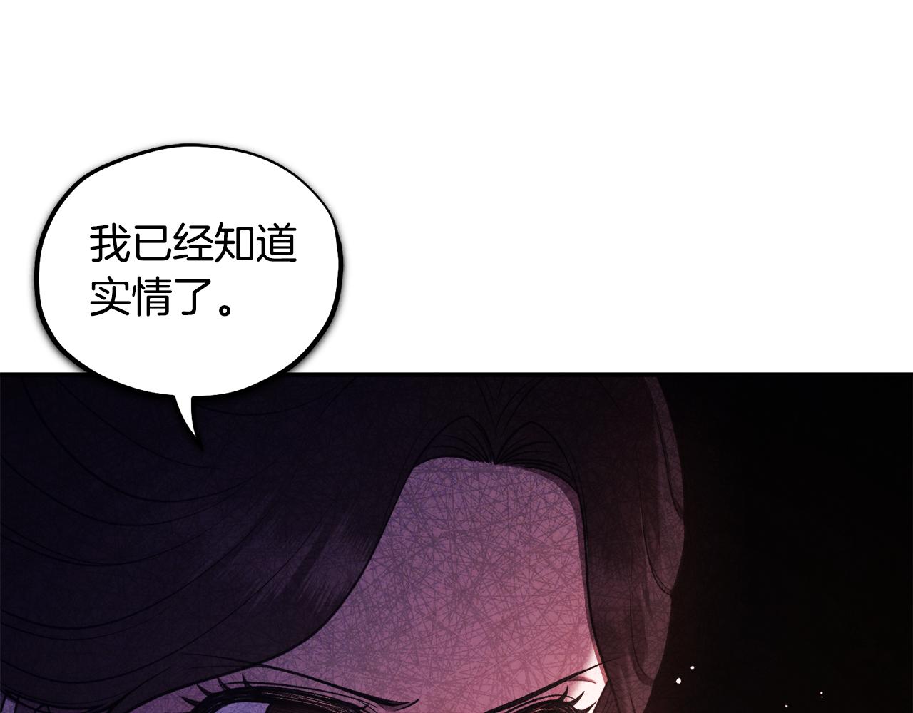 第89话 鼓起勇气106