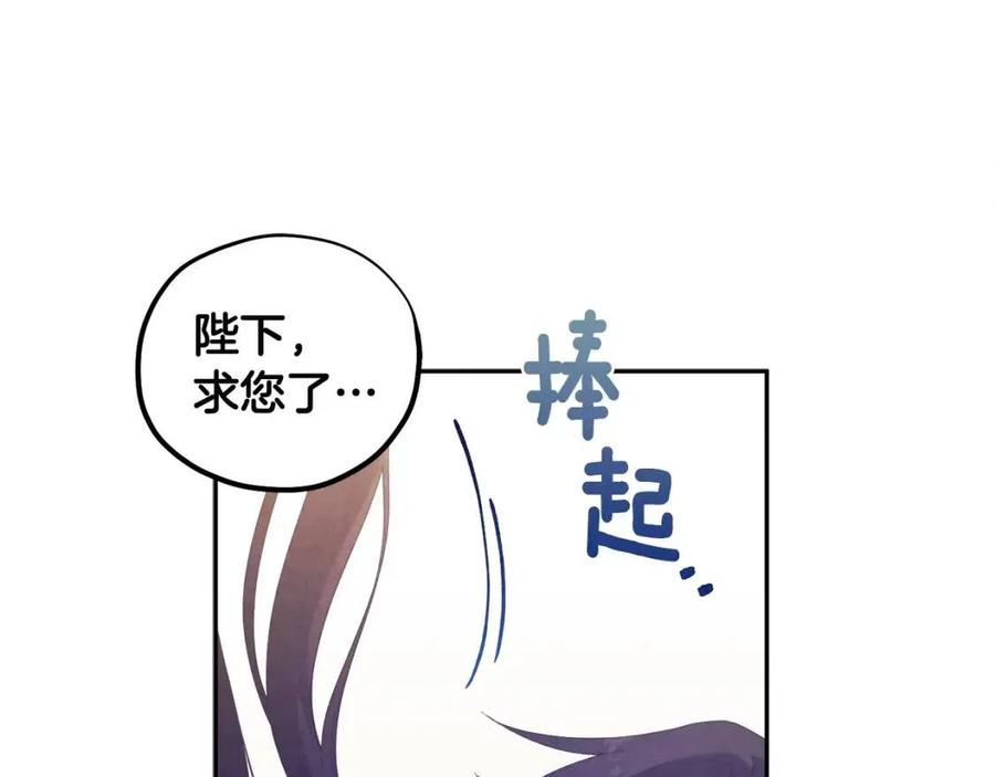 第44话 你只能是我的27