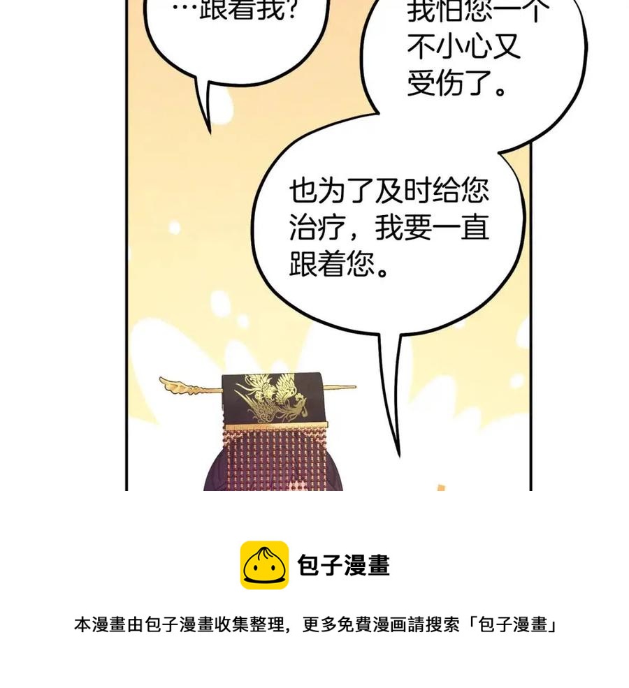 第48话 定情信物60