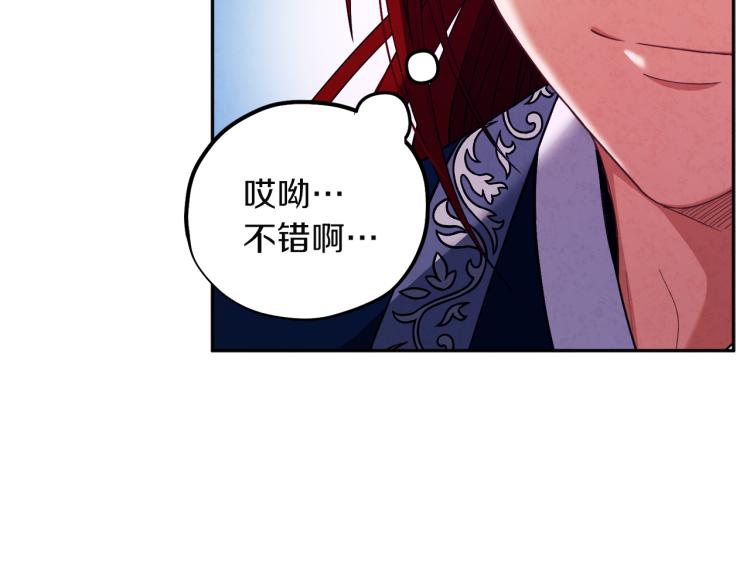第10话 我会亲自报仇134