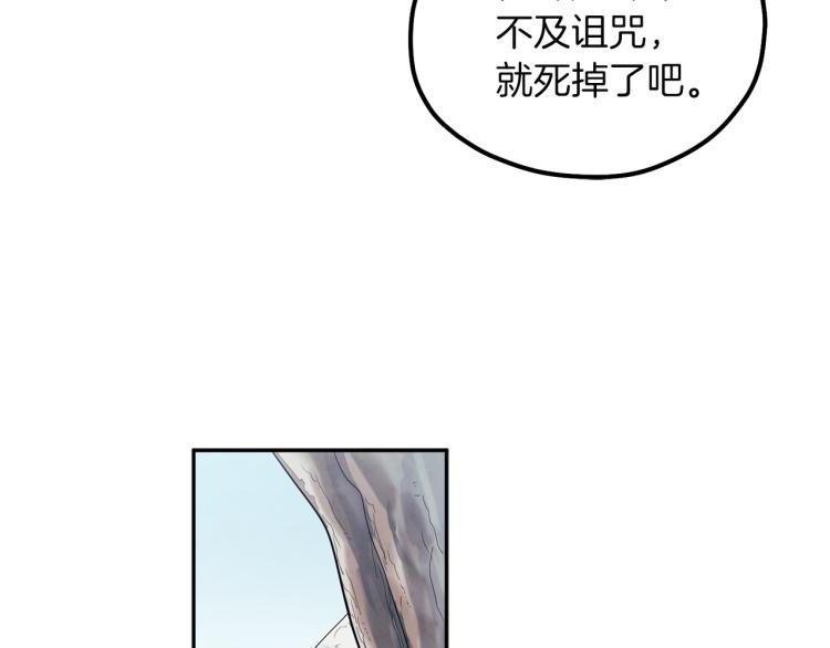 第7话 生日快乐151