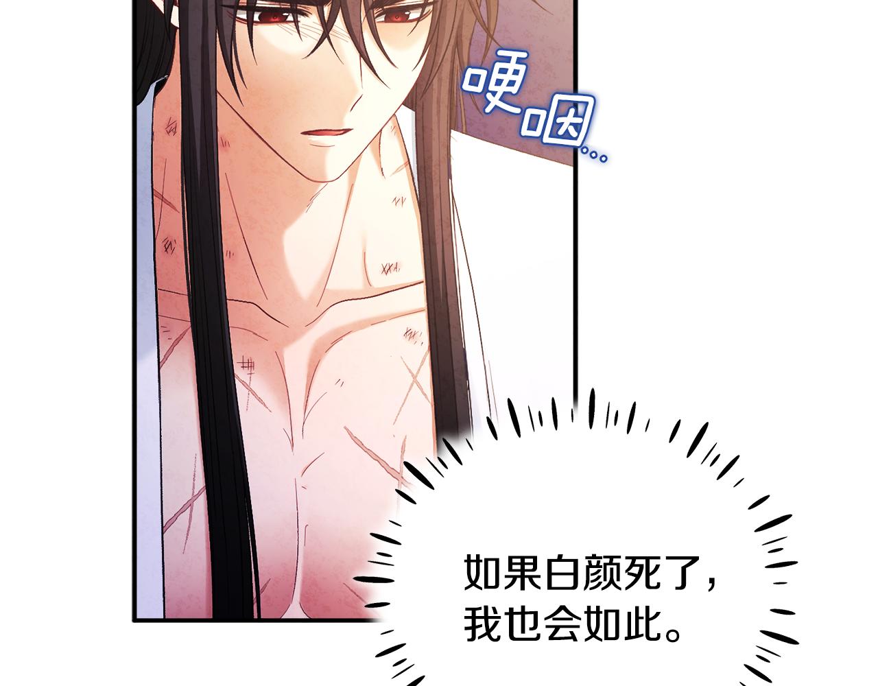 第87话 复仇32