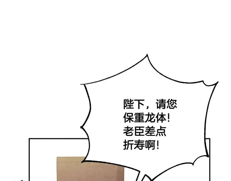 第44话 你只能是我的49