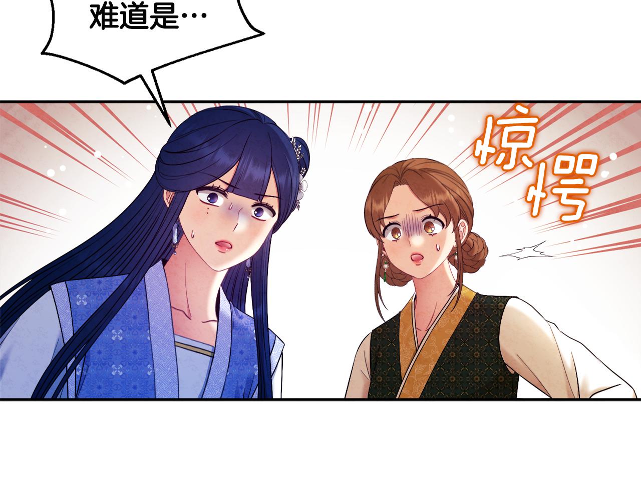 第77话 谈条件2