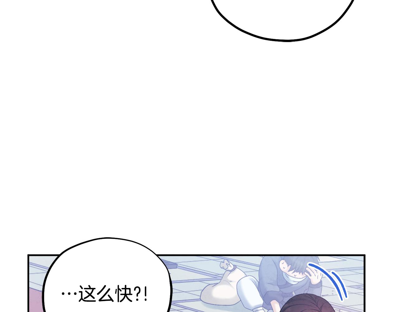 第104话 假扮宫女3