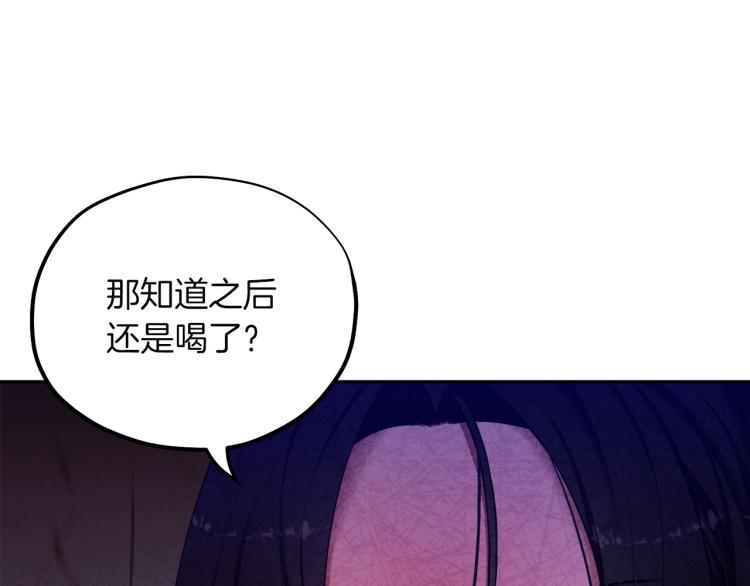 第8话 妈妈！别走！137
