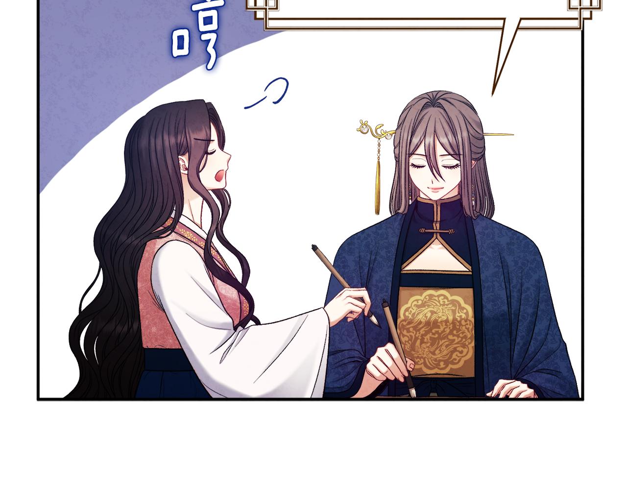 第99话 相思成疾146