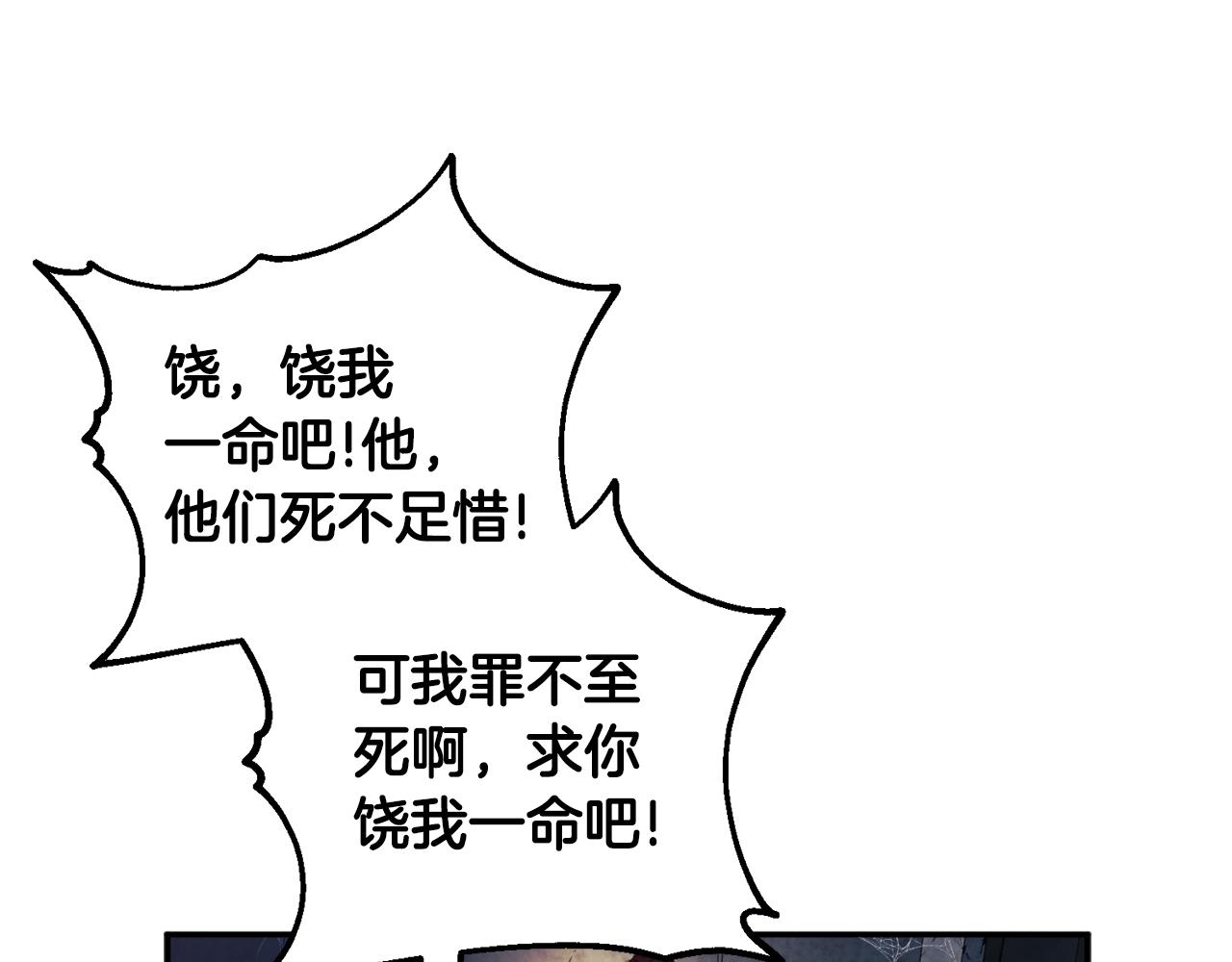 第89话 鼓起勇气118