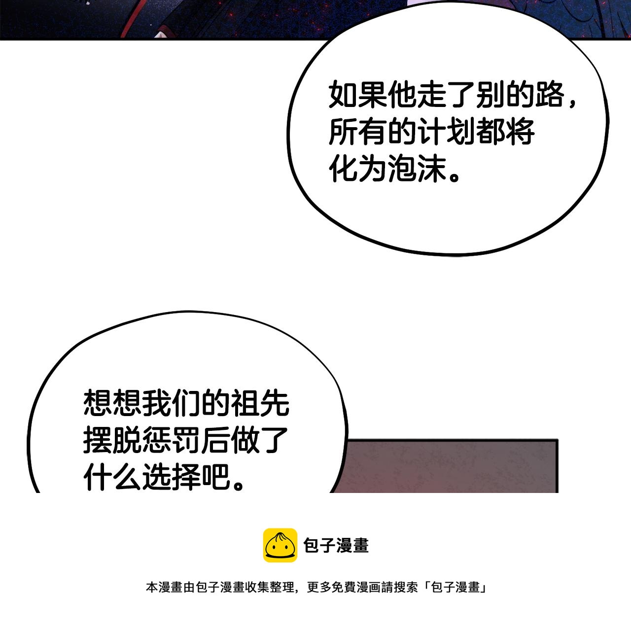 第73话 另一面148