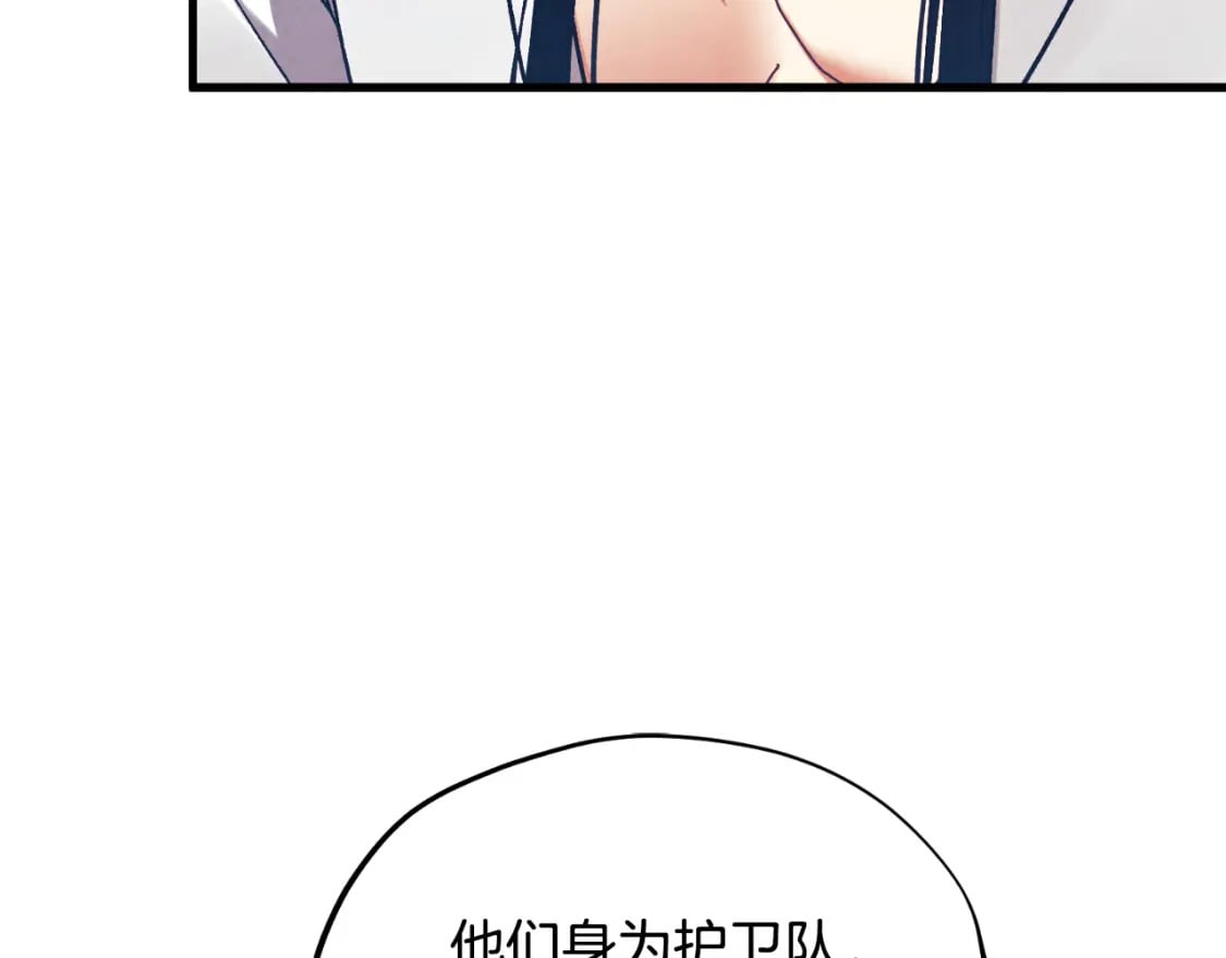 番外13 最忙的部门28