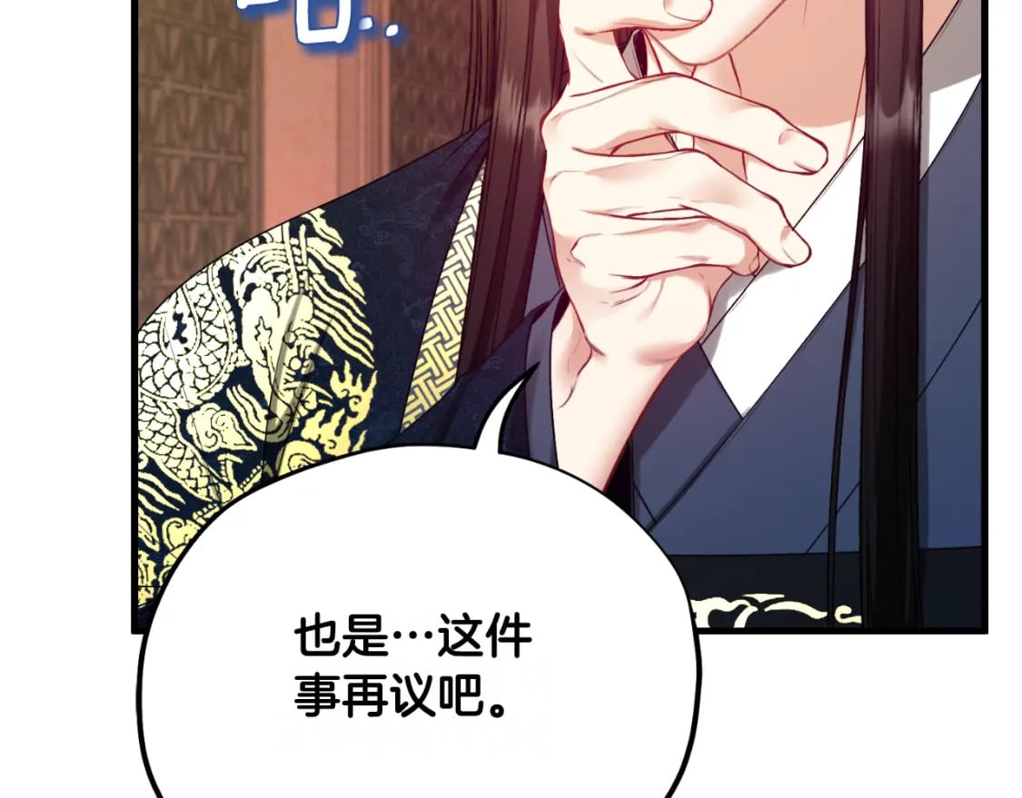 番外7 开始学武117