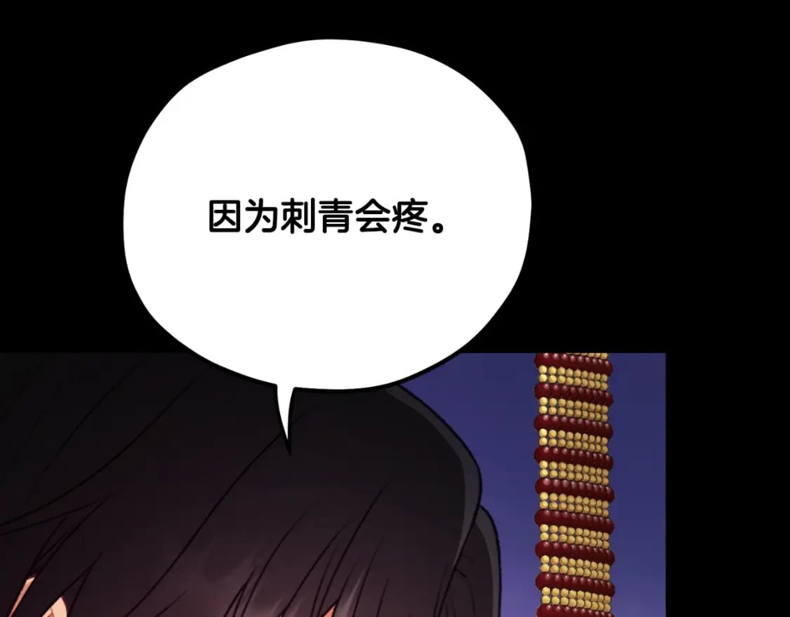 番外11 禁足72